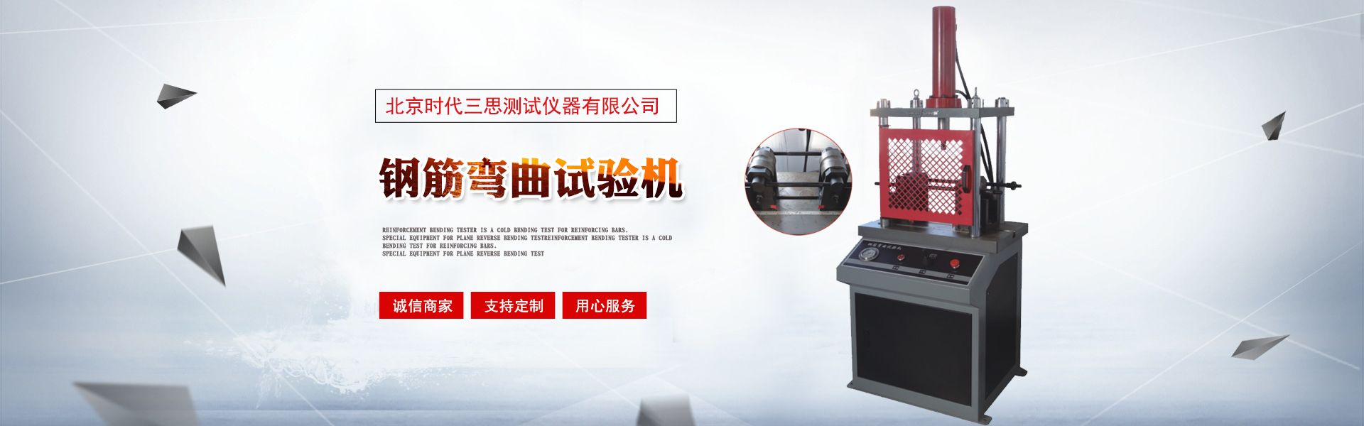 濰坊馳龍機(jī)電設(shè)備有限公司